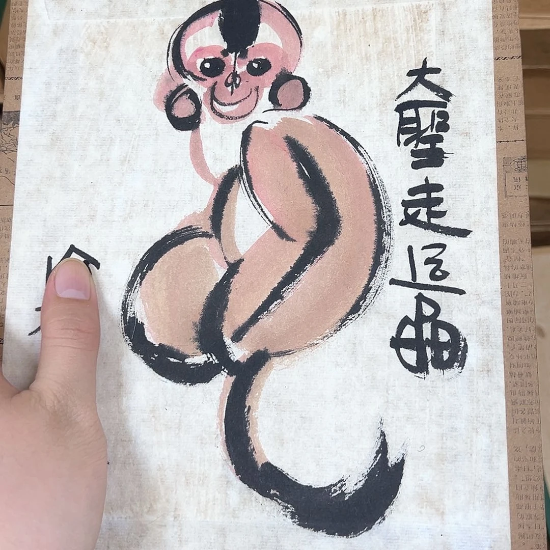 用****4可惜你下班看到你