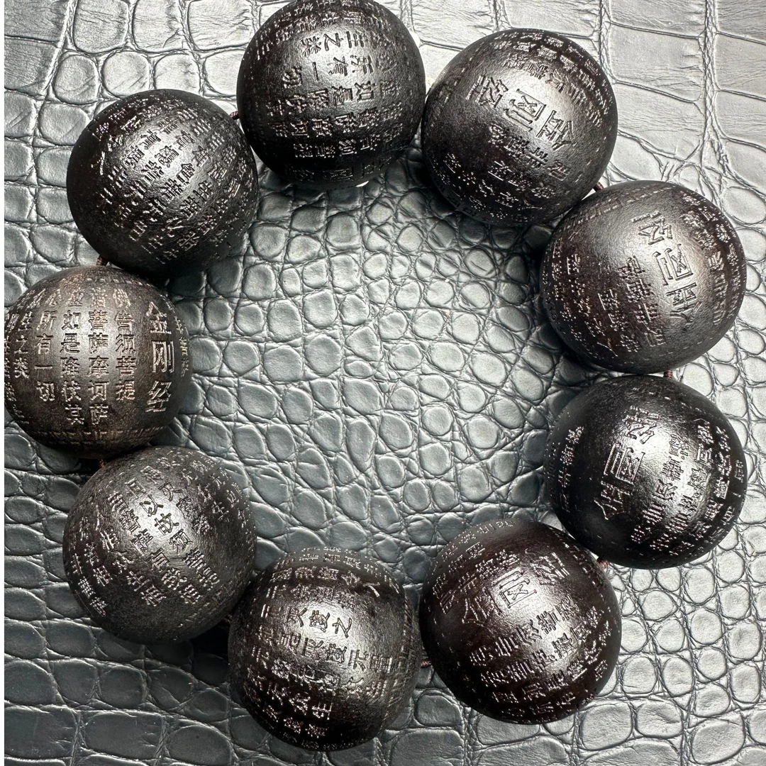 698沉木圆珠手串