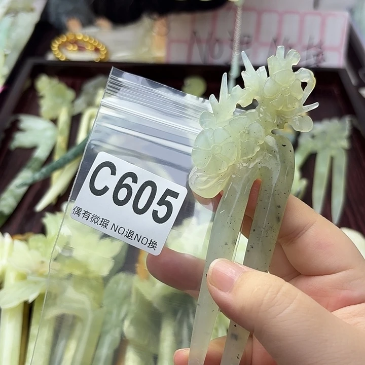 沄***）合金蛇纹石玉发饰