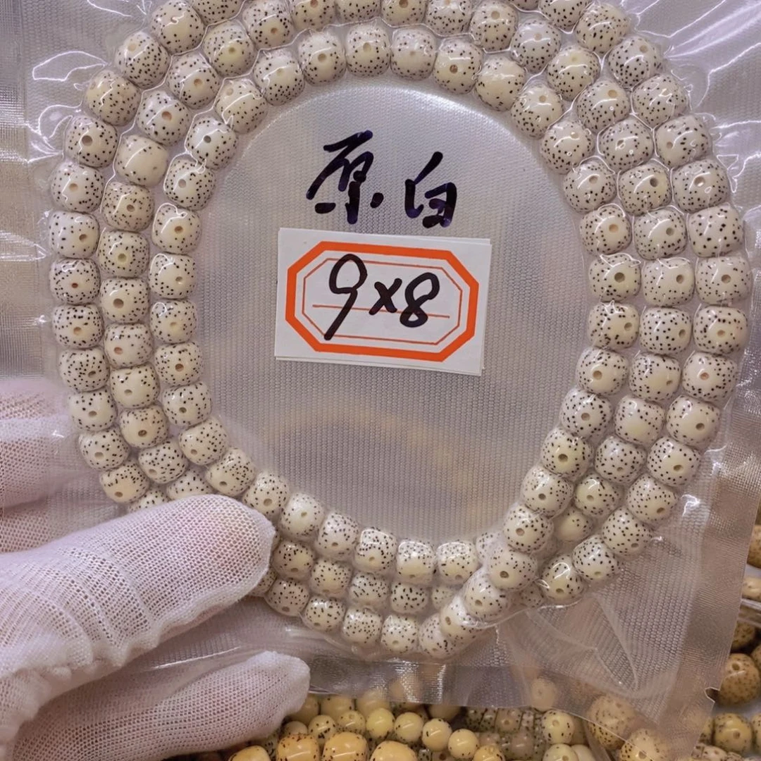 星月菩提手串99999999999