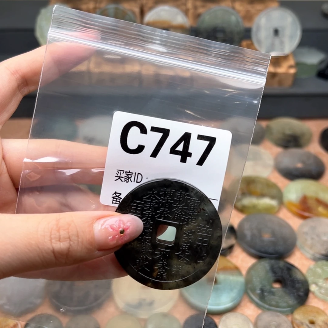 蛇纹石玉颈饰未镶嵌迦*