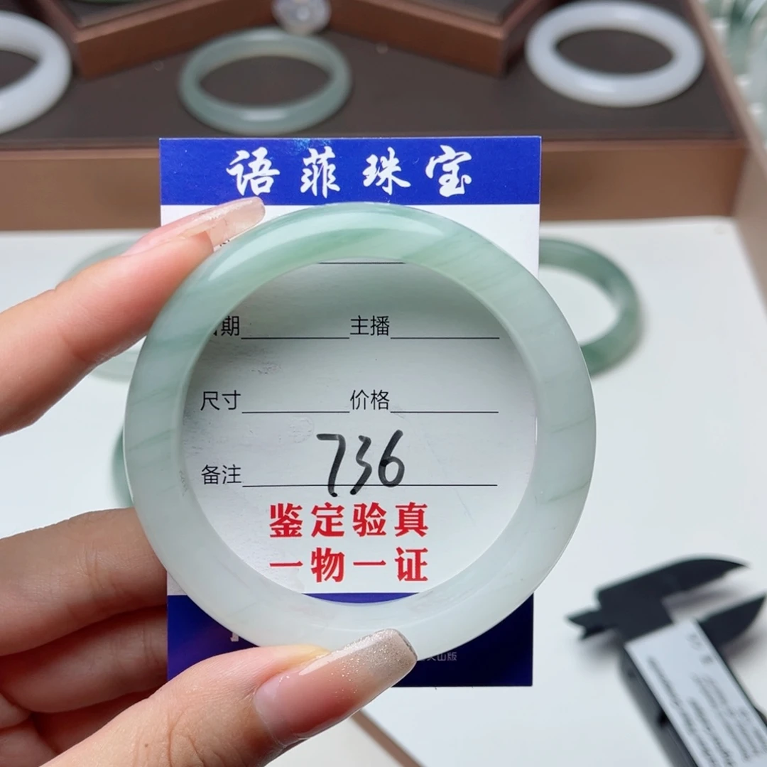 你***宝石英质玉手镯未镶嵌