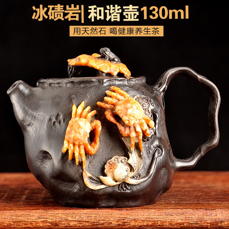 如忆堂冰碛岩【和谐壶】随形壶黑豹纹螃蟹晶体石头茶壶石茶壶荷花
