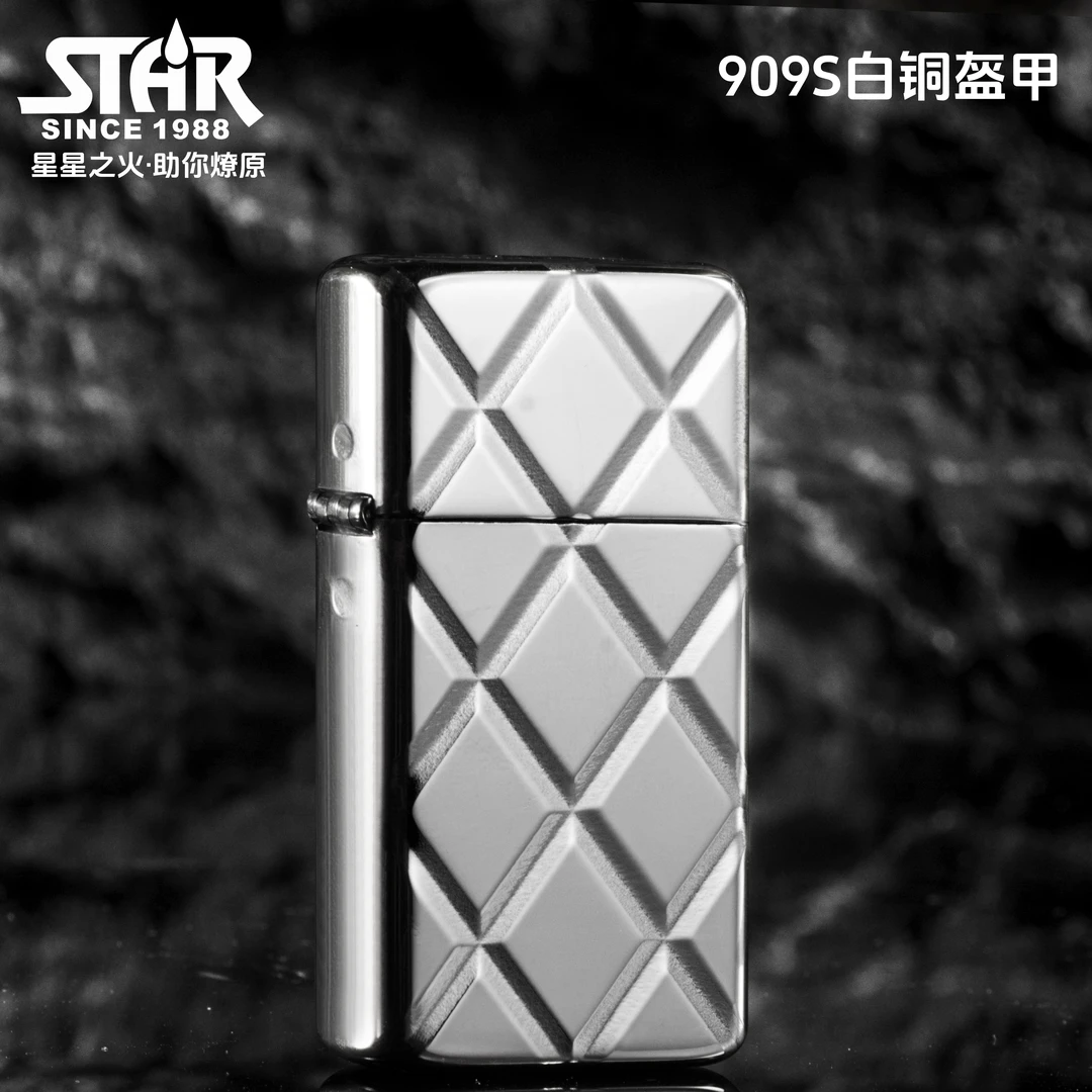 STAR恒星二代909S纤巧窄机方格系列防风款复古煤油打火机男士礼品