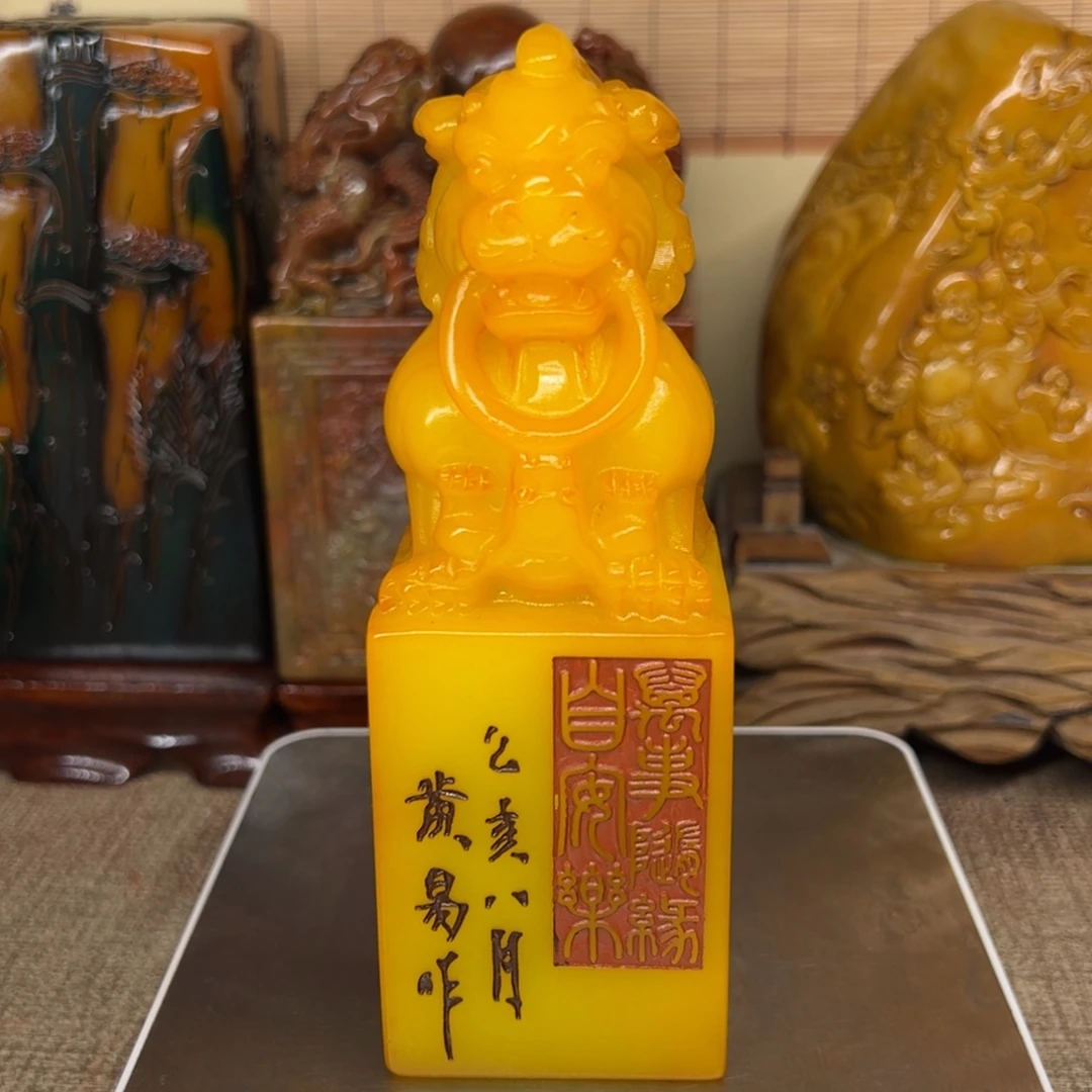 寿山石印石精品印章