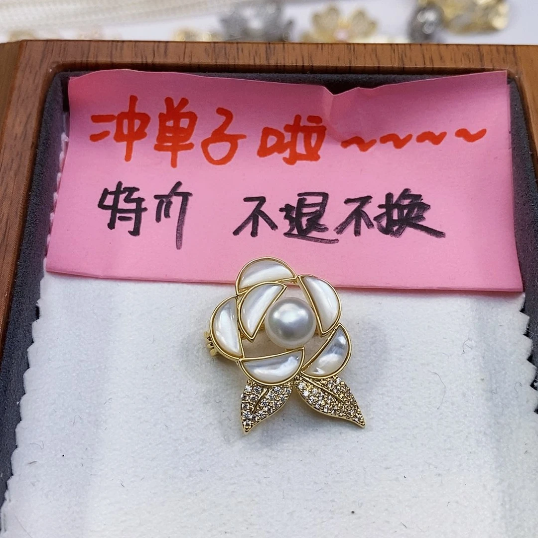 淡水珍珠特价不退换正版珠宝公司胸针未镶嵌