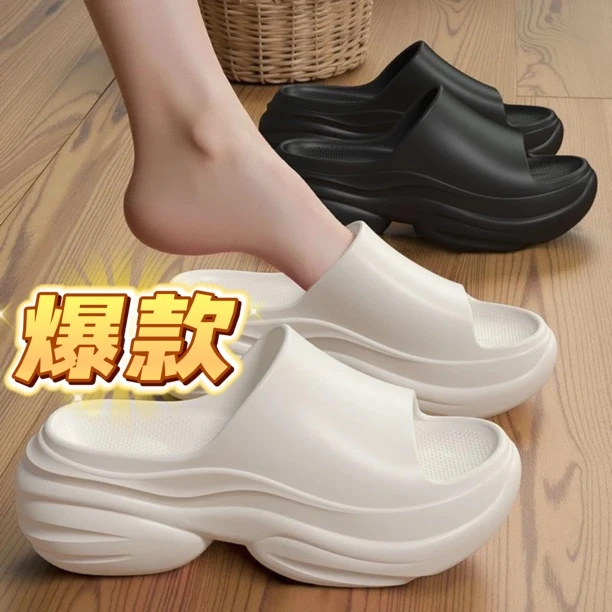 【本店福利】增高厚底拖鞋女士新款外穿休闲踩屎感小个子增高拖鞋
