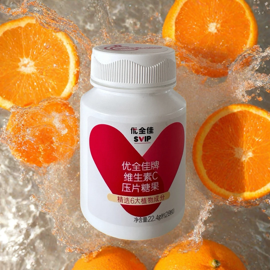 维西压片果糖28粒体验装