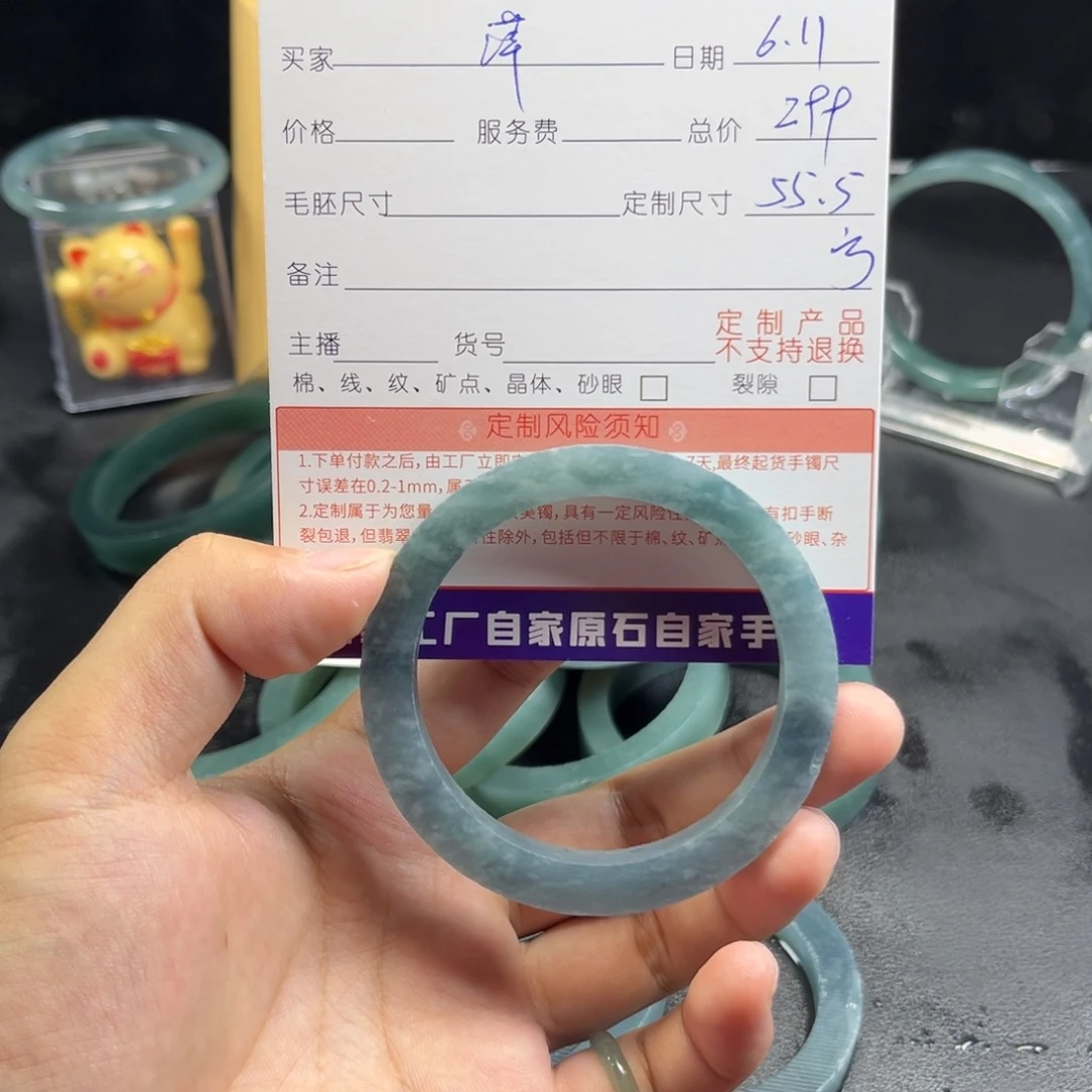 定制翡翠手镯未镶嵌萍
