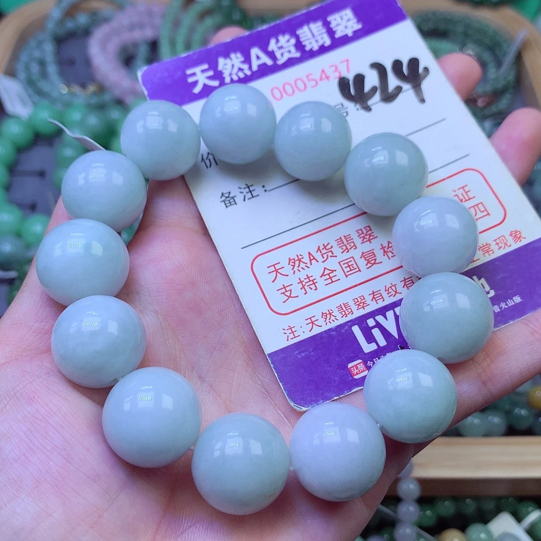 毛衣链未镶嵌翡翠17.5