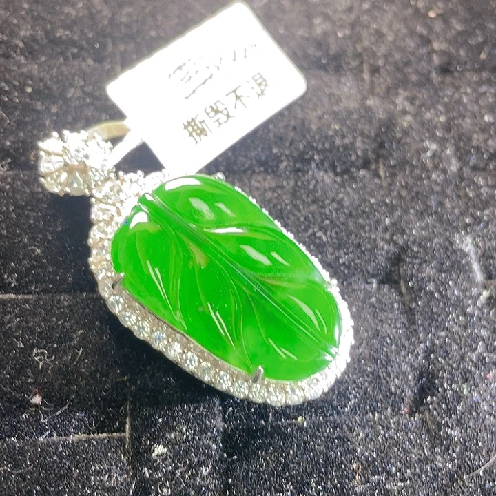 翡翠未镶嵌颈饰33，