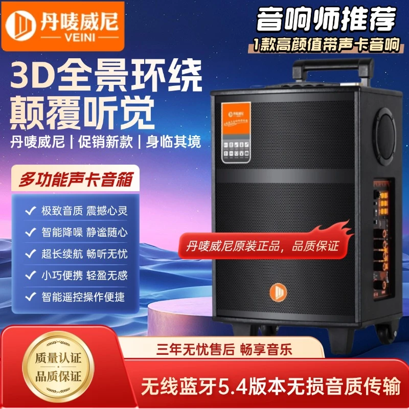 广场舞音响蓝牙音箱喇叭地摊便携式唱歌话筒便携式拉杆音响摆摊