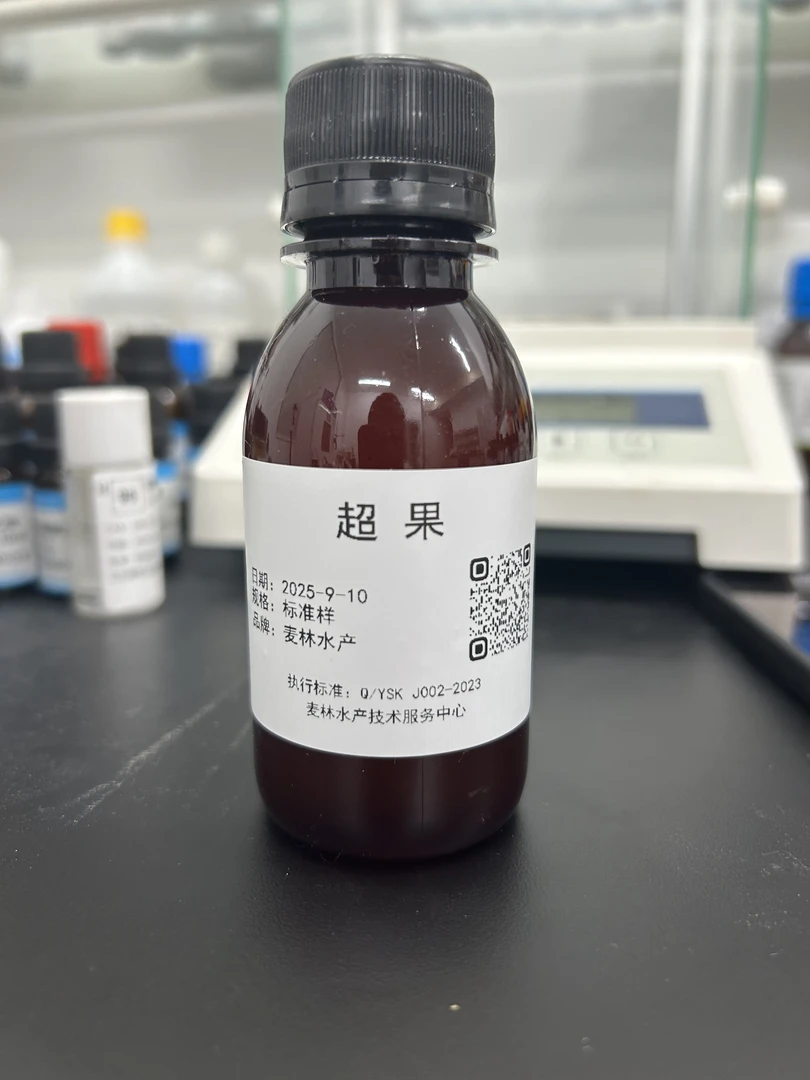 钓星海超倍率超果，秋季冬季钓鱼添加剂专攻大鱼全水域通用
