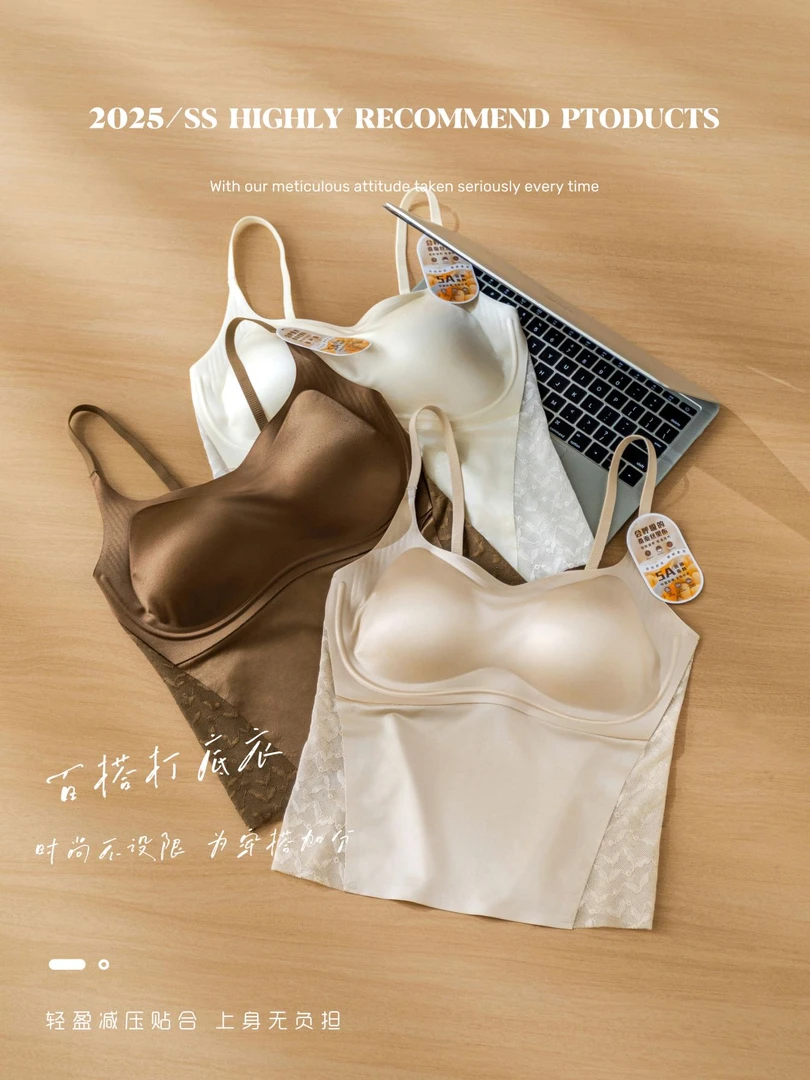 【灵感色盘】高奢缎面5A抗菌桑蚕丝莫代尔背心
