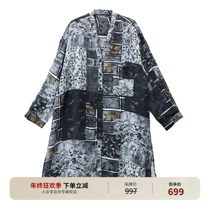 吉丘古儿花色衬衫中式复古潮流时尚百搭老钱风女装衬衣G251Y503