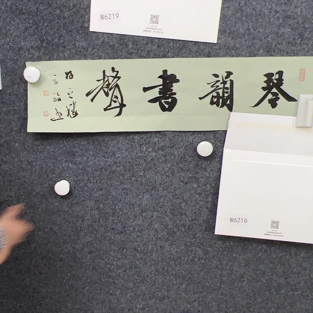 国画（w6216）琴韵书声 书画3