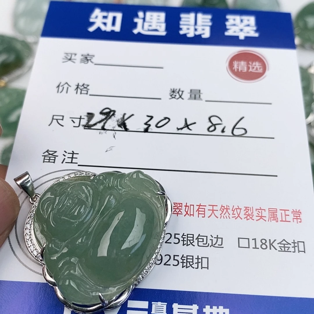 翡翠银S925镶嵌吊坠(不含链)佛公