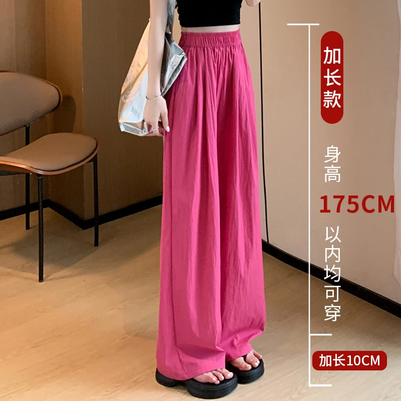 玫红色山本裤高个子加长裤子女春秋季薄款高腰日系慵懒风阔腿裤子