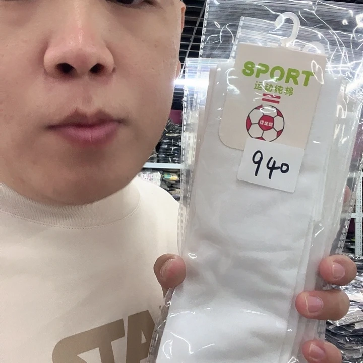 棉类混纺940女袜5条