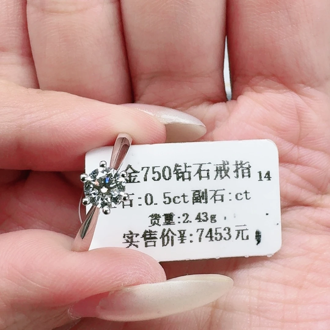 钻石戒指/指环18K金镶嵌