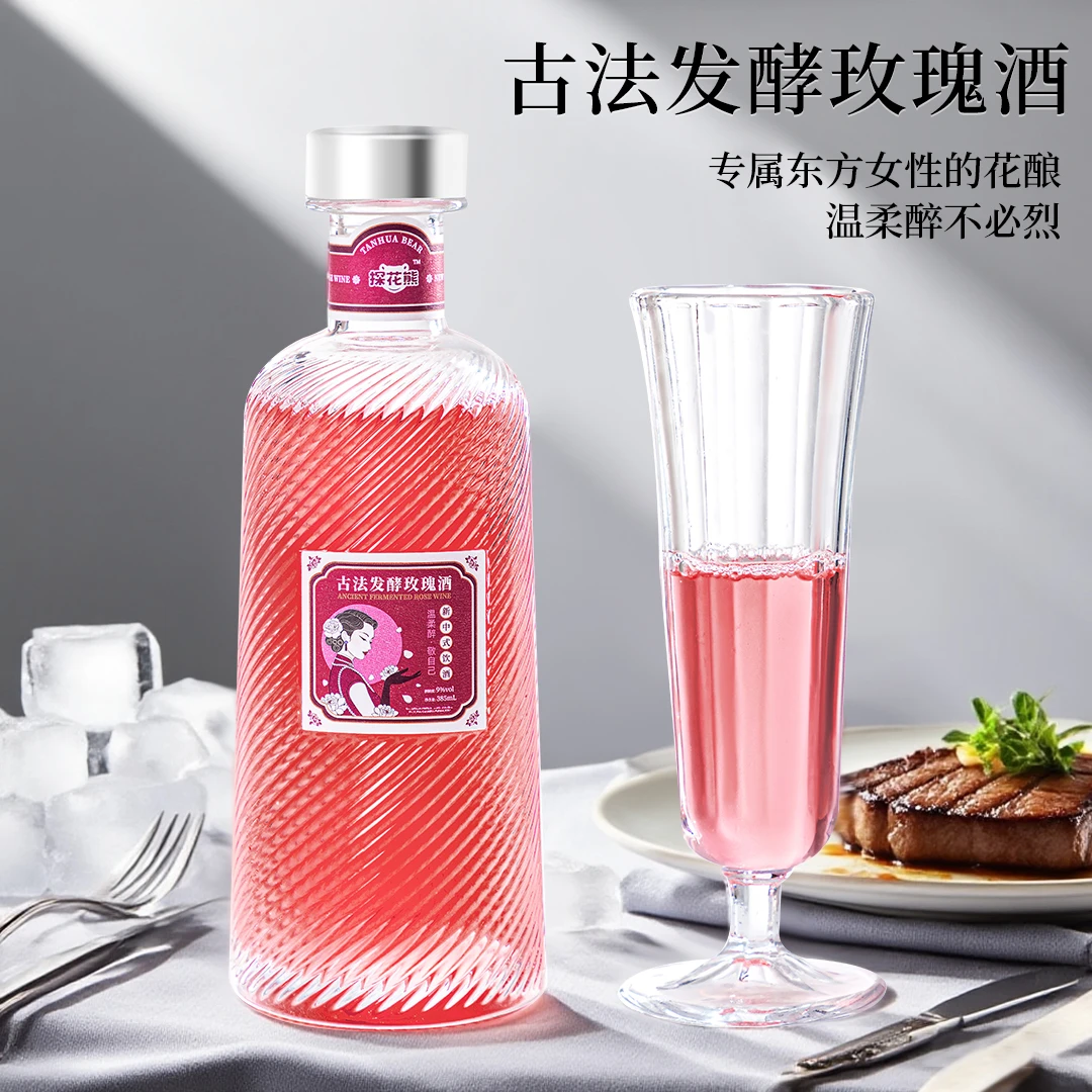 【探花熊】古法发酵玫瑰酒低度微醺玫瑰养颜补气血暖宫古法工艺
