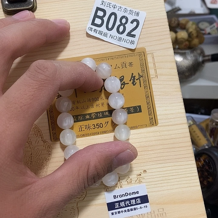 裕***哥大叶紫檀（黑酸枝木类）