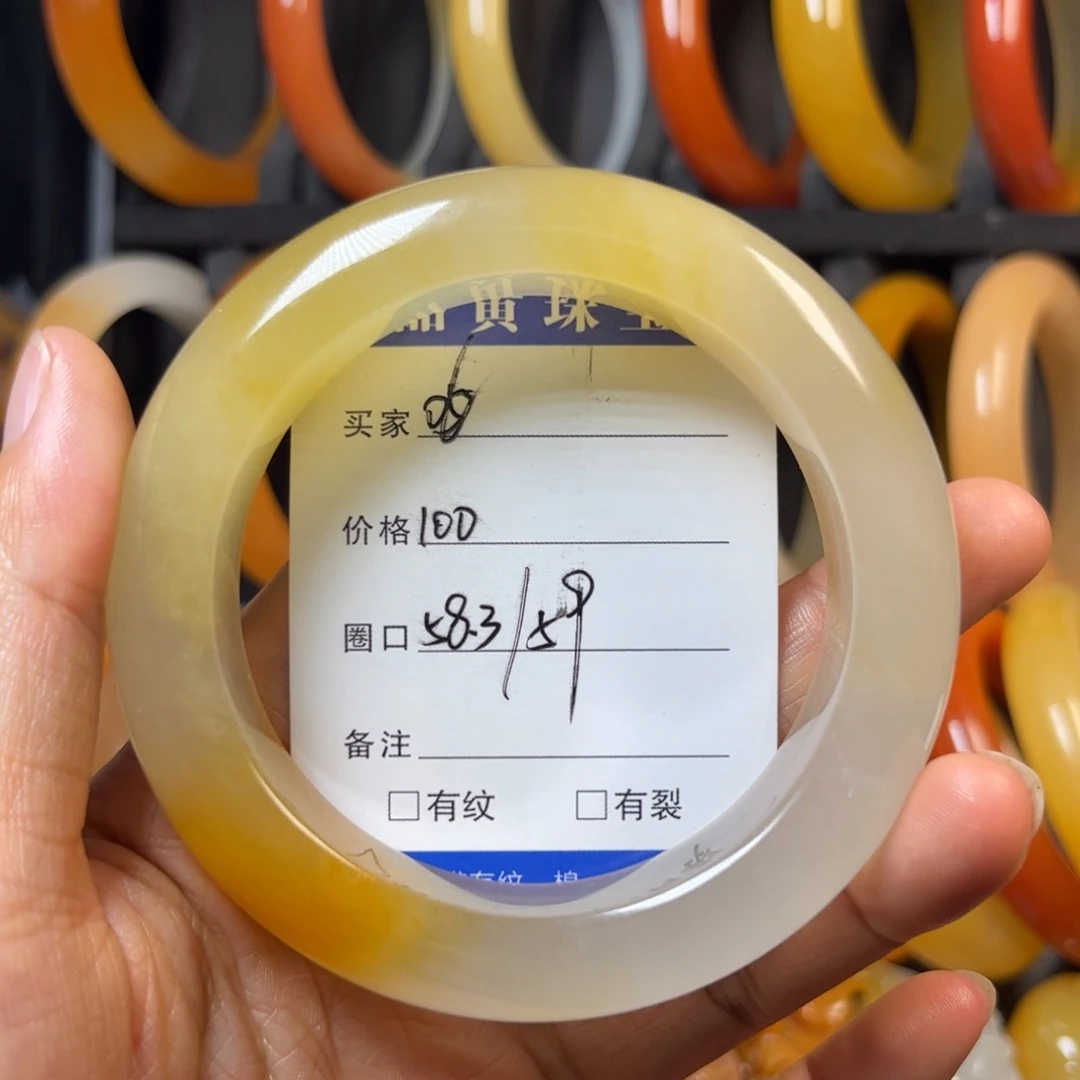 石英质玉（黄龙玉）未镶嵌手镯06