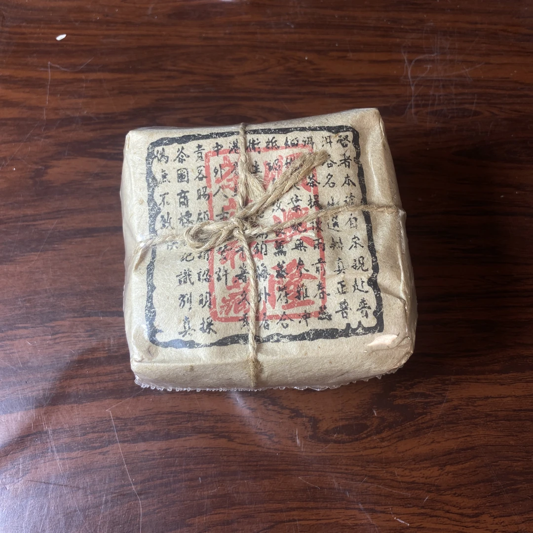 【中老期茶】-lot014 2004 顺兴隆 生茶