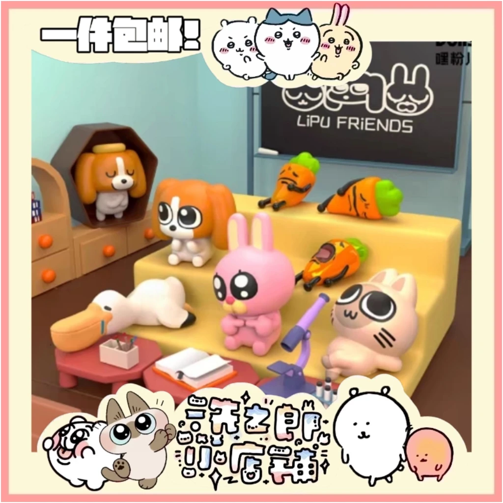 【现货】暹罗厘普随机情绪管理系列萌粒一包五个