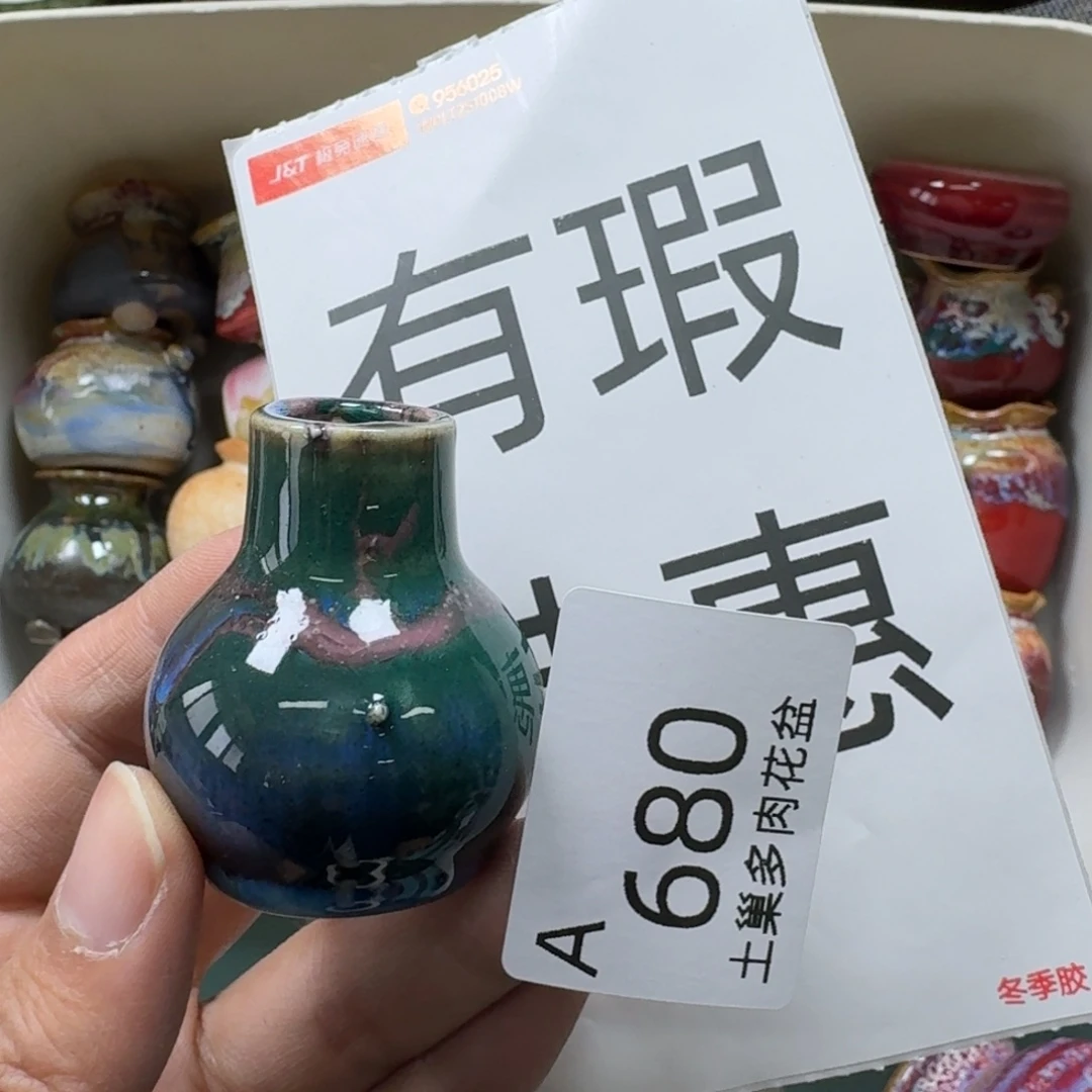陶瓷艺术品设计与制作