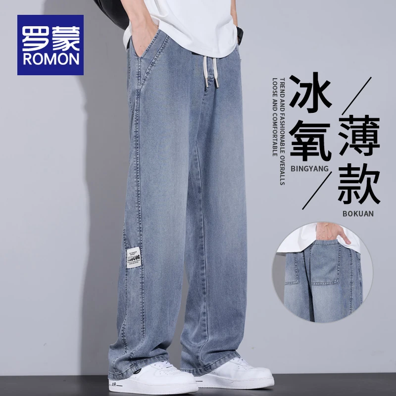 罗蒙男士莱赛尔天丝牛仔裤男款夏季薄款宽松直筒潮牌透气长裤子男