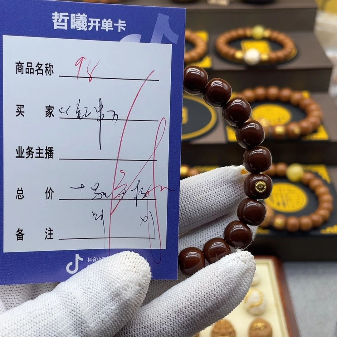维***根吊坠猴头核桃dfghjjkkkkkkkkkkkkk