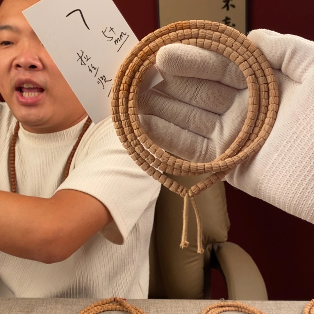 手串柏香籽/百香籽