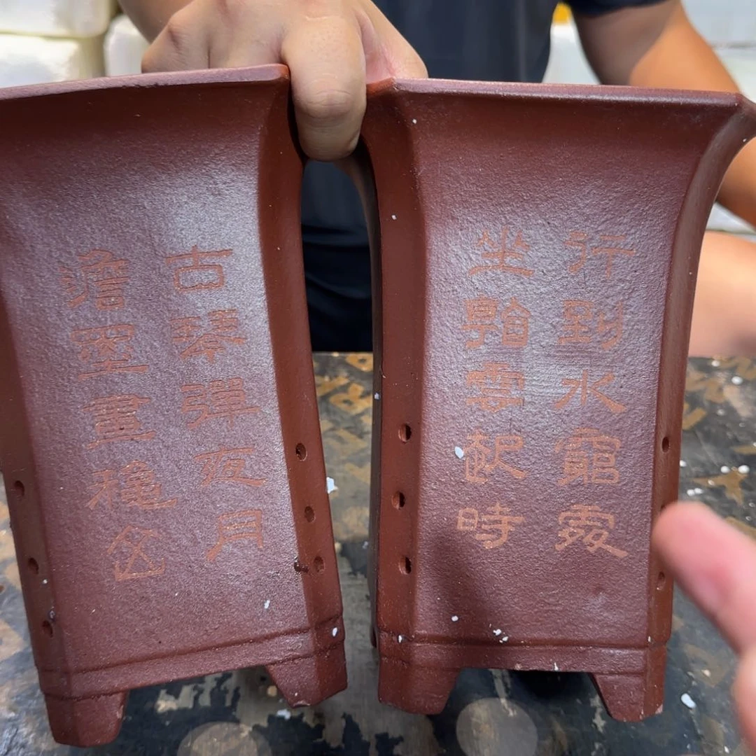 紫砂花盆口径17高度22