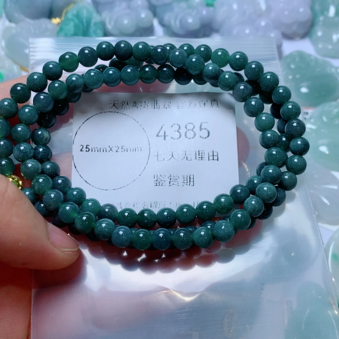 翡翠未镶嵌吊坠(不含链)翡翠