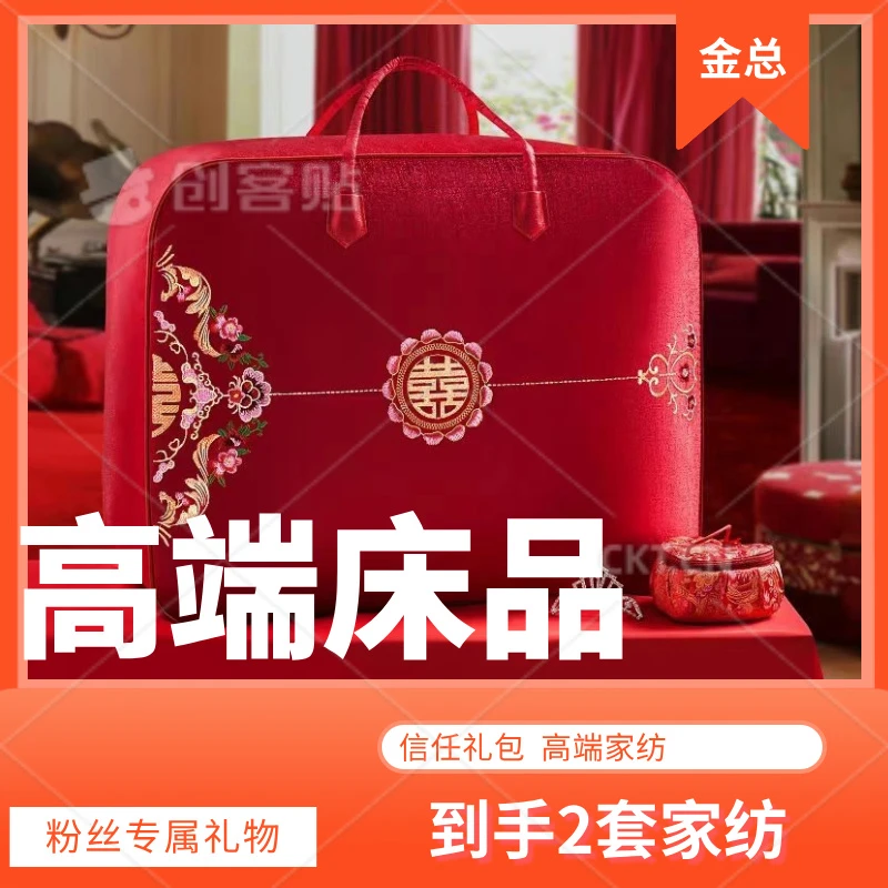 【金总高端见面礼】高端大品牌轻奢风定制款粉丝专属用品（不含礼袋）