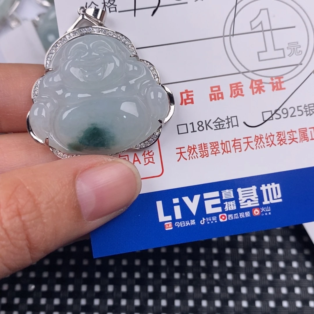 翡翠银S925镶嵌颈饰