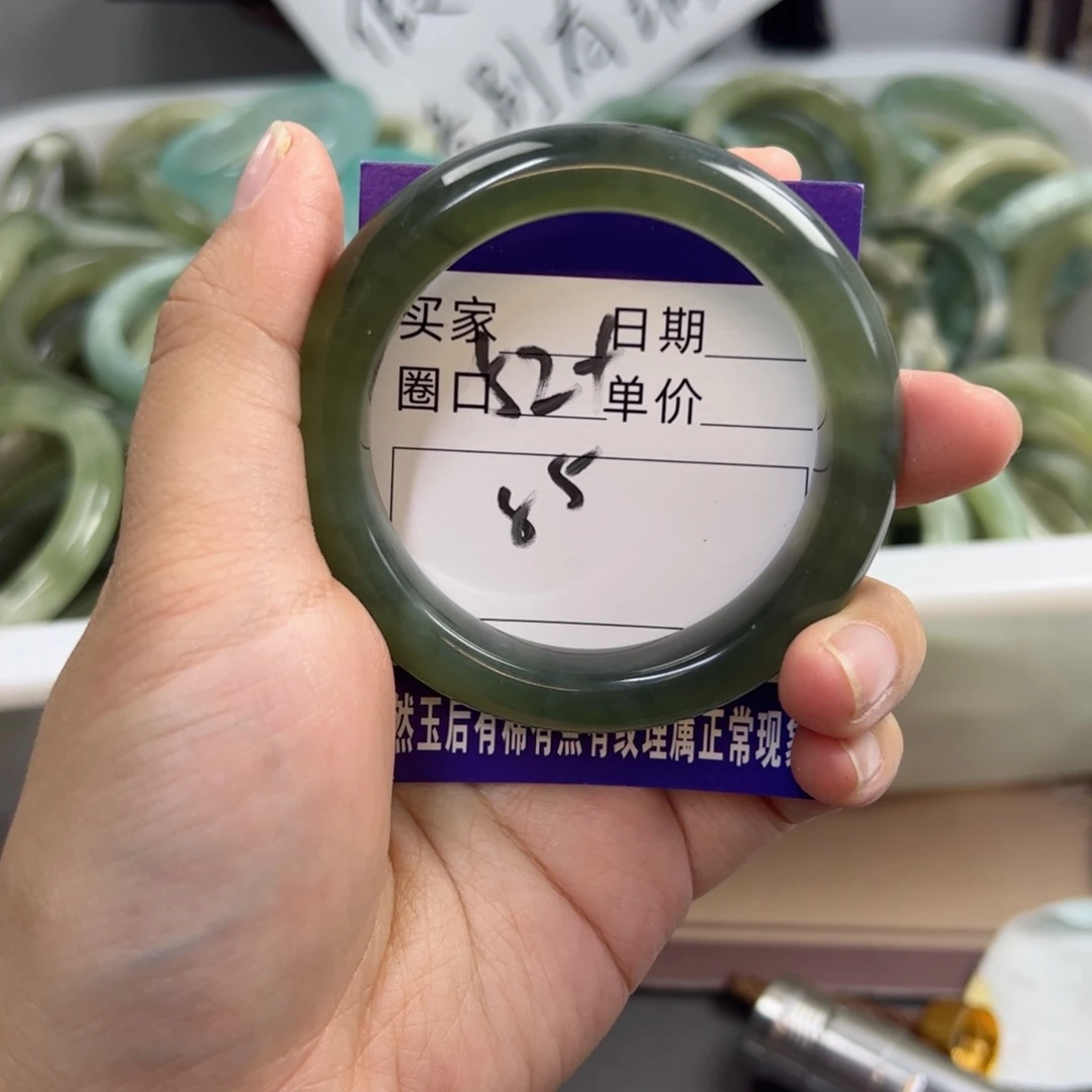 岫玉未镶嵌手镯b b h j j k