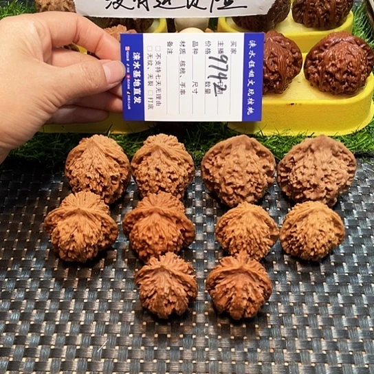 文玩核桃把件核桃大礼包5对9742