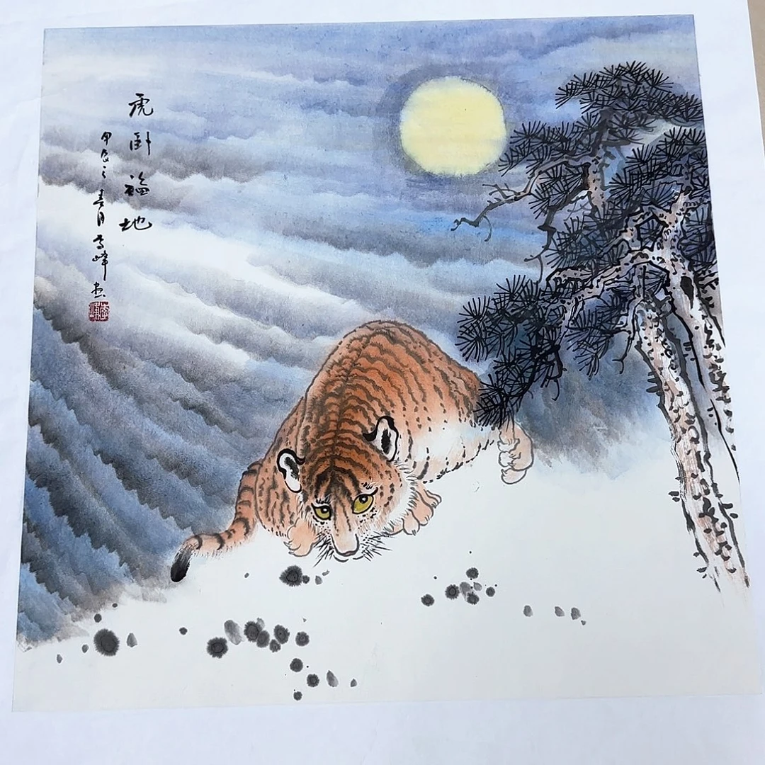 无***相国画国画作品集等多种