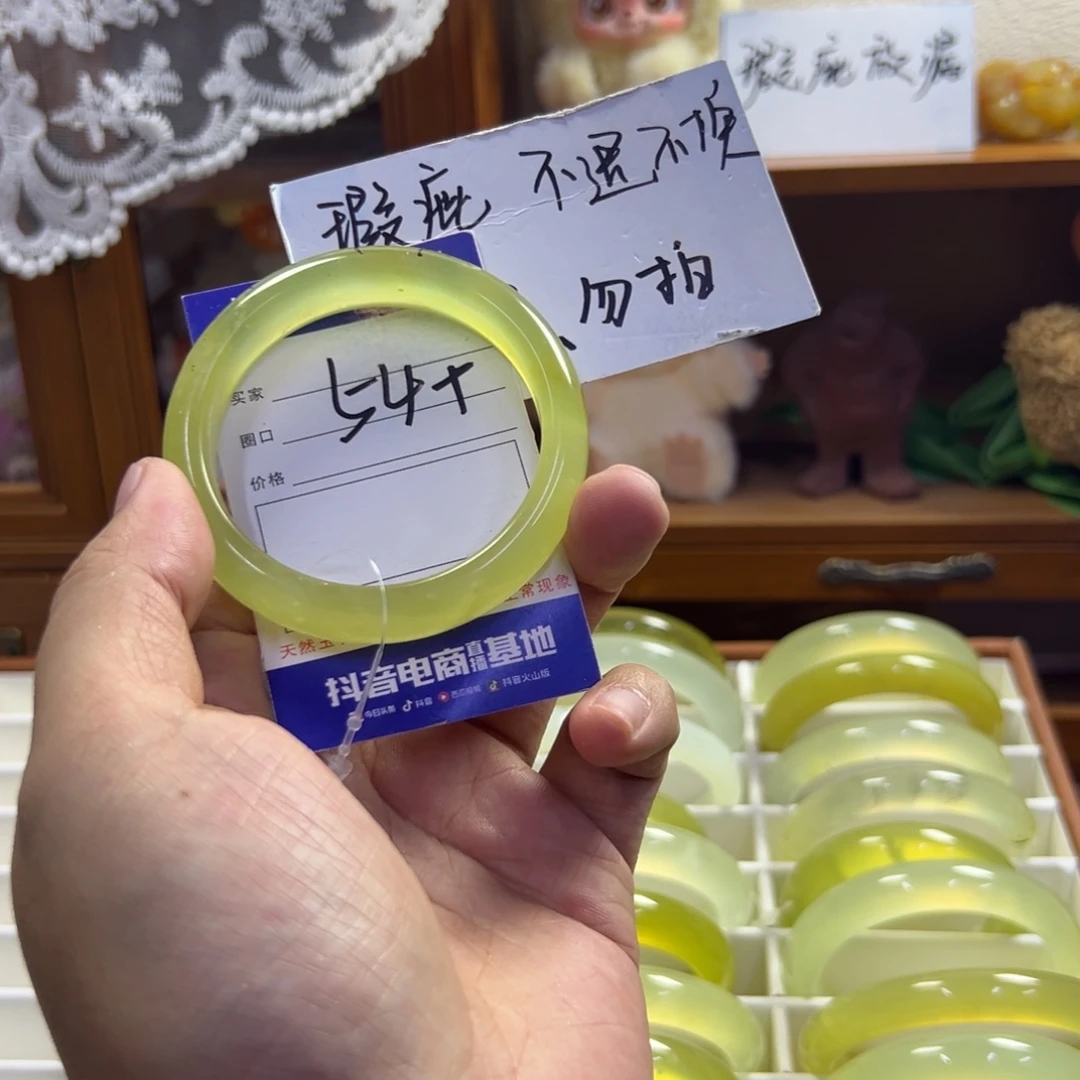 蛇纹石玉未镶嵌手镯262