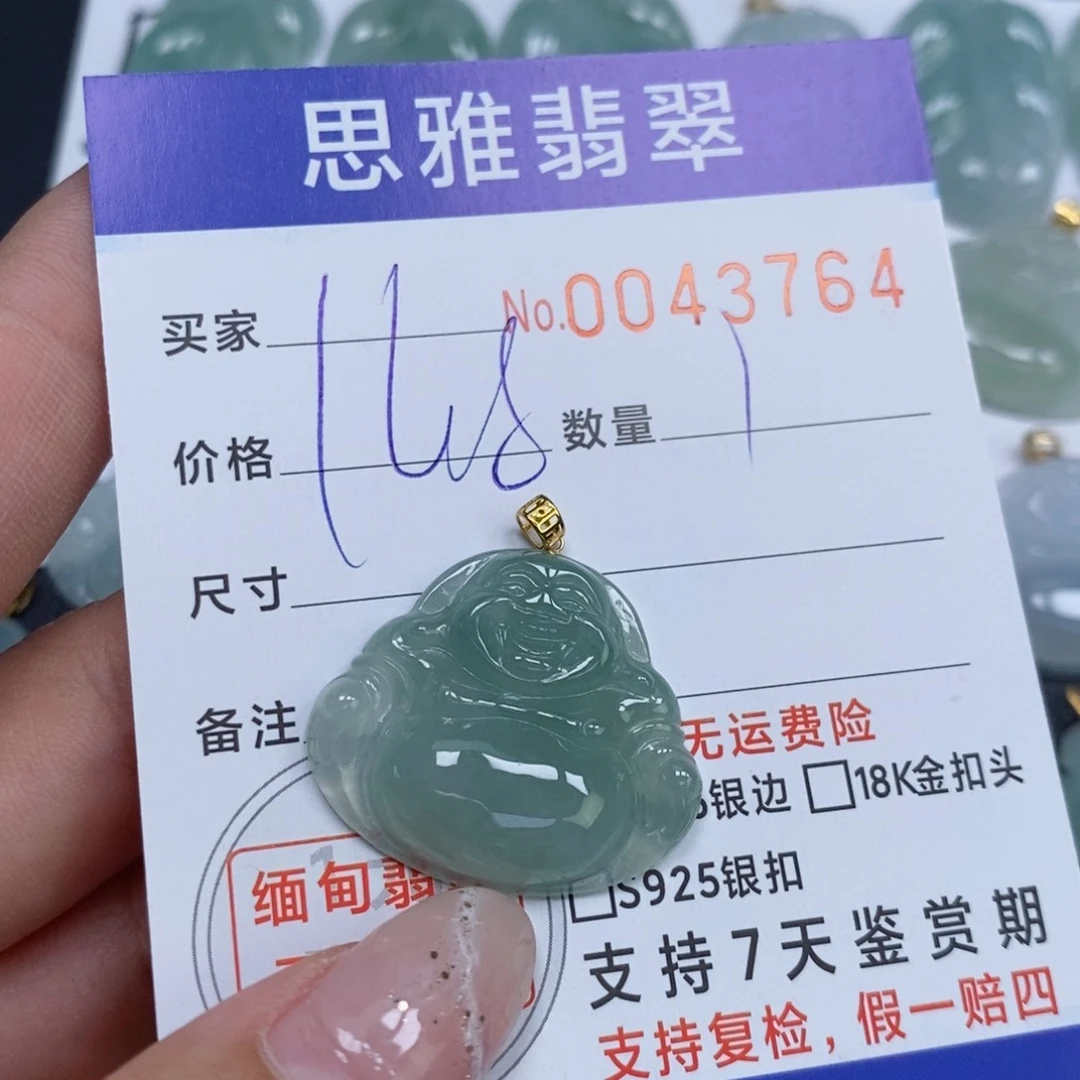 颈饰未镶嵌翡翠天然缅甸翡翠