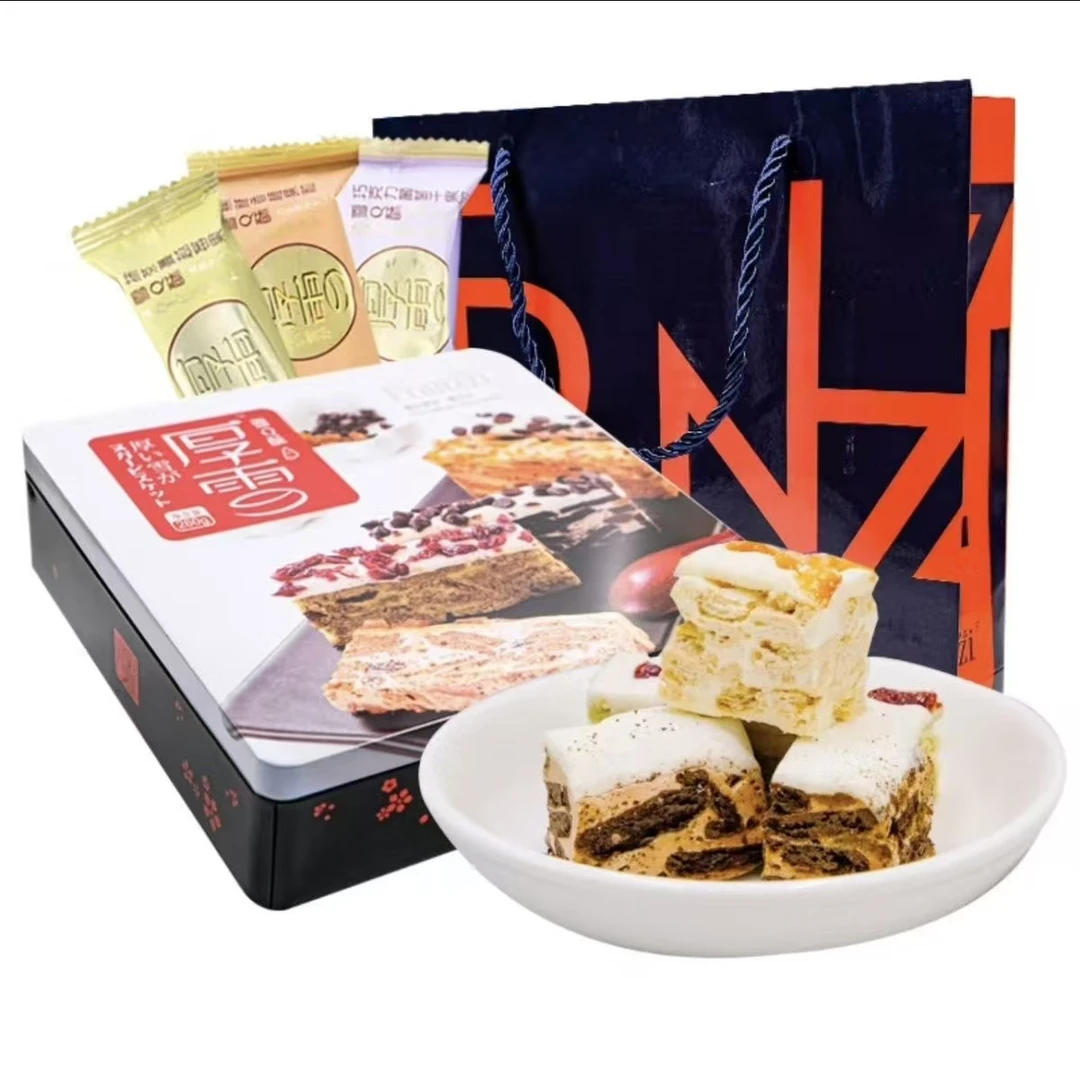 法丽兹厚雪巧克力橙果礼盒送礼铁盒牛轧糖酥饼260g