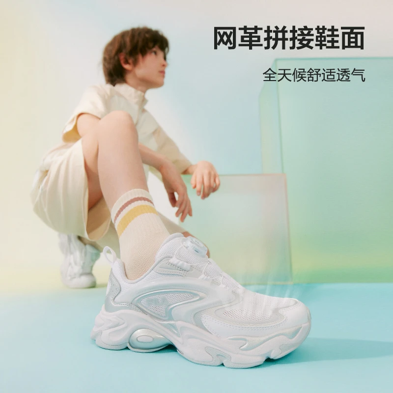 【斐乐儿童】琉璃鞋夏季户外新款鞋男女童运动鞋跑步鞋K15B621103