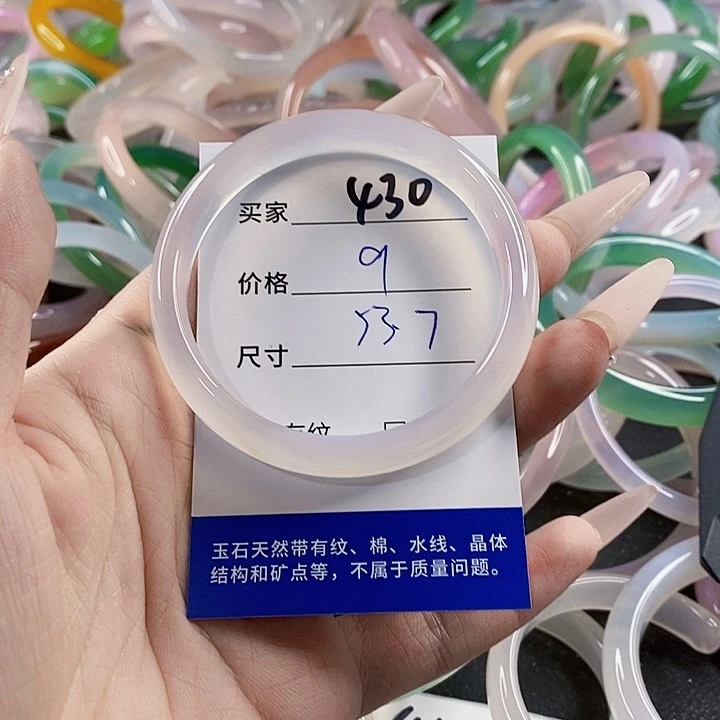 玛瑙/玉髓未镶嵌手镯430