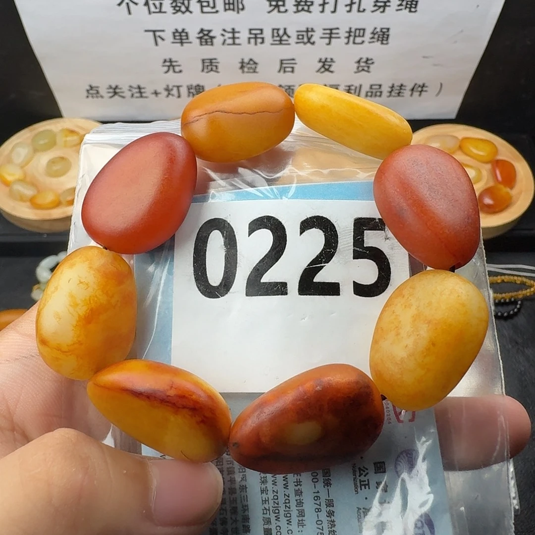 未镶嵌手串和田玉