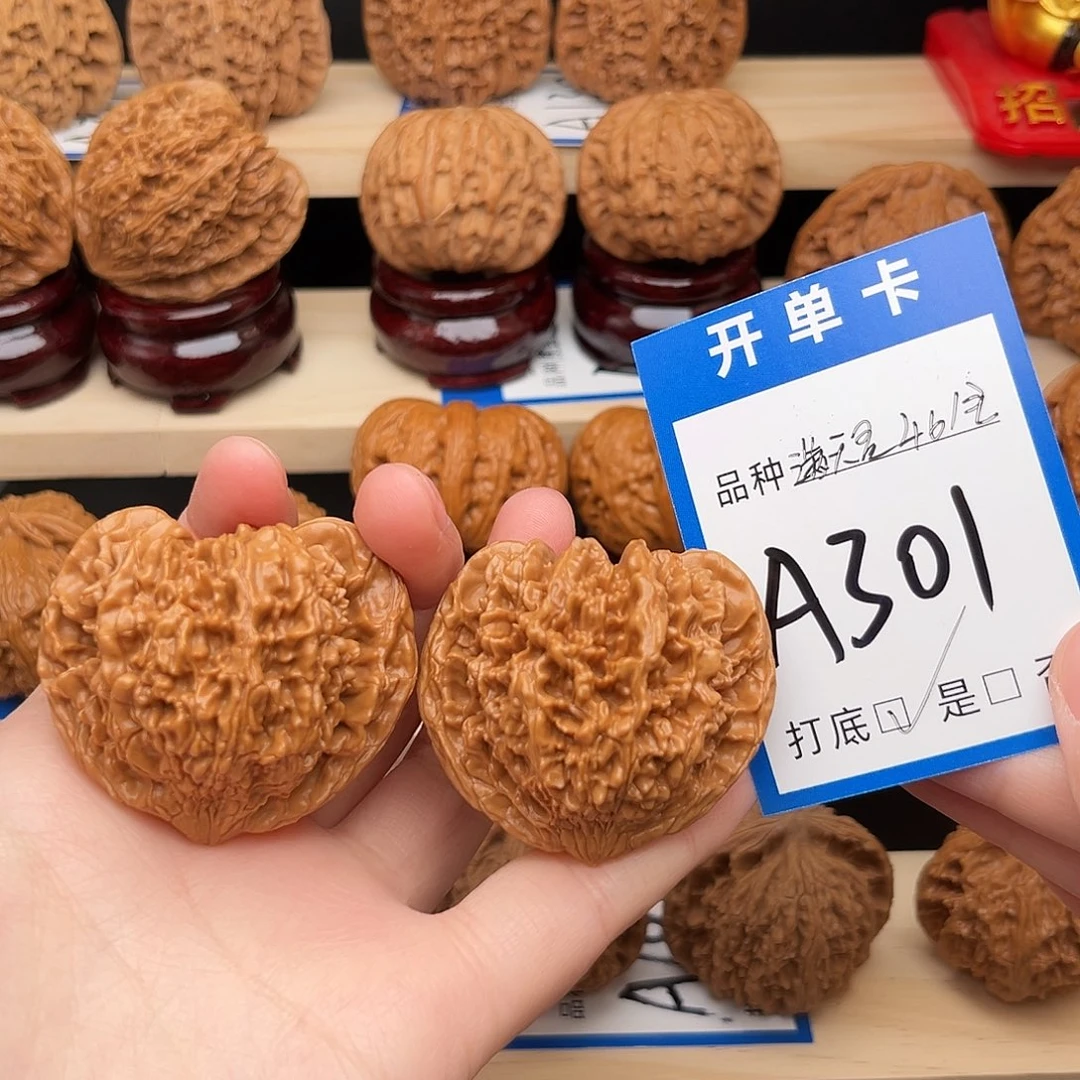 文玩核桃吊坠满天星46