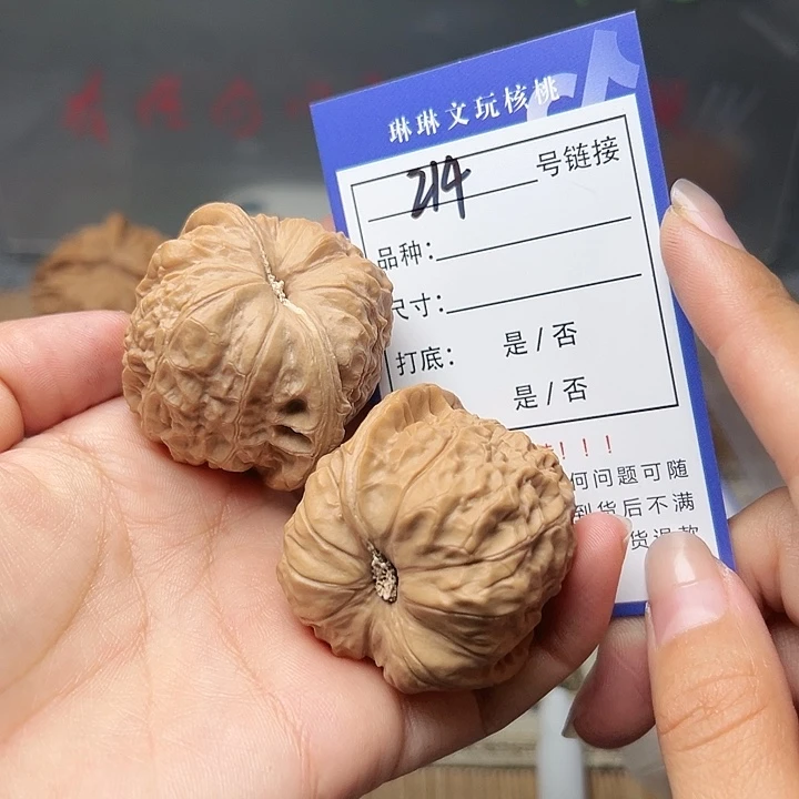 文玩核桃吊坠核桃214