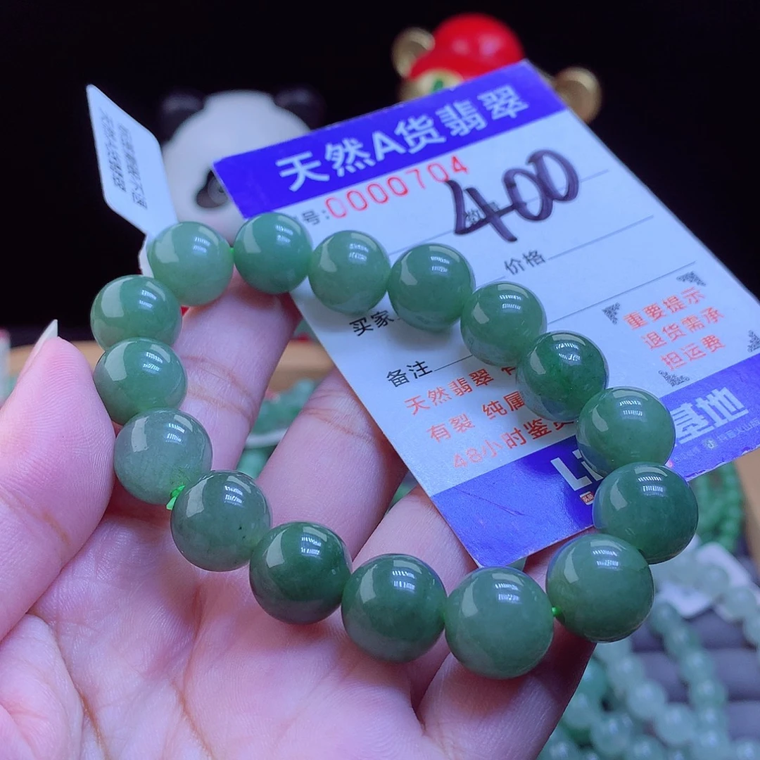 翡翠未镶嵌手链手串12.5