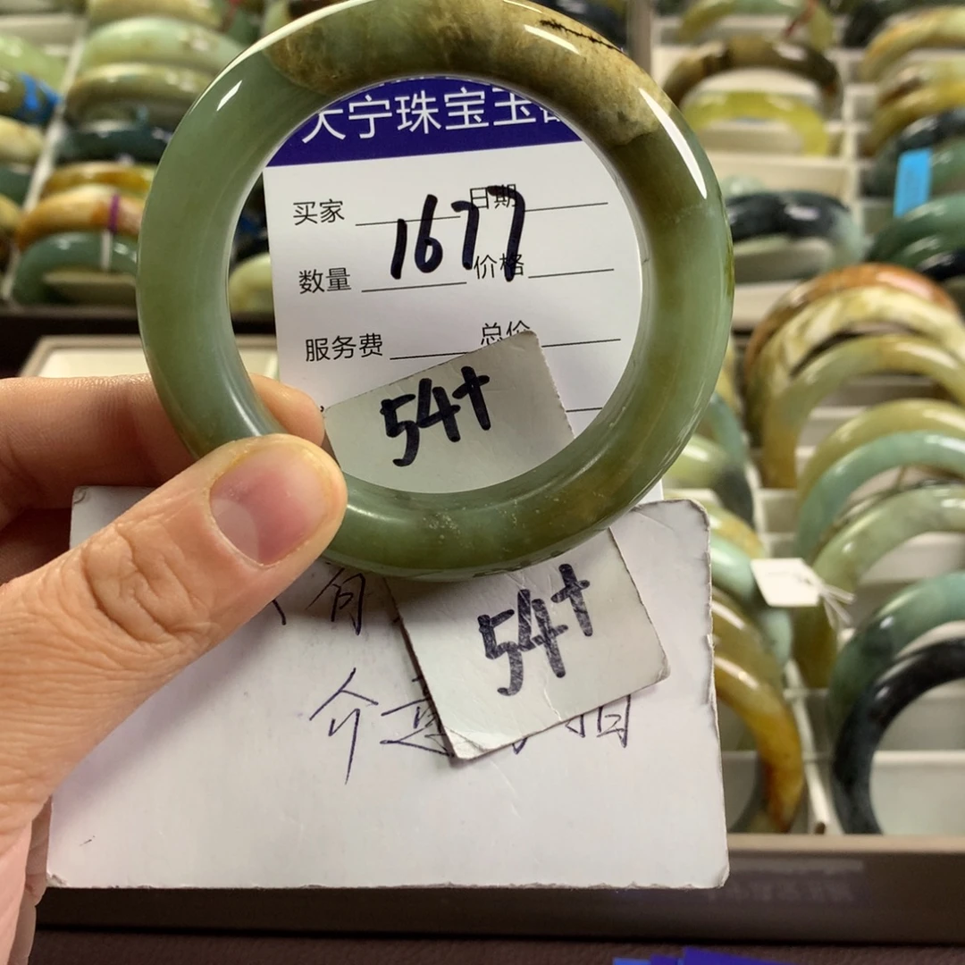 蛇纹石玉未镶嵌手镯1677